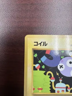 Pokemon Card Magnemite 081 Vending Series 2 Glossy No Mark Japanese 1996 (LP+) - Image 3