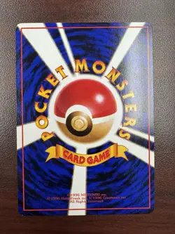 Guard Spec. Glossy Pokemon Japanese Vending Series 2 (Red) NM- - Image 2