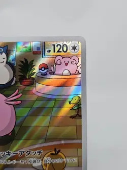 Chansey 113/101 Sv6: Transformation Mask Holo (Japanese) Pokemon Full Art - Image 3