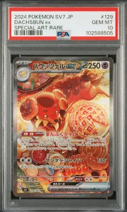 ◓Dachsbun ex 129/129 SAR Stellar Miracle - Pokemon JPN Holo PSA Gem Mint 10◓ - Image 1