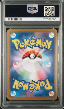 ◓Dachsbun ex 129/129 SAR Stellar Miracle - Pokemon JPN Holo PSA Gem Mint 10◓ - Image 2