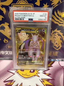 PSA 10 Rocket's Mewtwo EX 130/098 UR Glory of Team Rocket SV10 Japanese Pokemon - Image 1