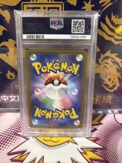 PSA 10 Rocket's Mewtwo EX 130/098 UR Glory of Team Rocket SV10 Japanese Pokemon - Image 2