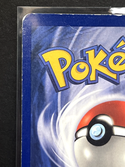 Ditto #3/62 - Pokemon Fossil - 1999 WotC - Holo - Rare - MP - Image 3