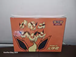 Pokemon TCG S-chinese flareon EEVEE GX GIFT BOX Jolteon Exclusive BOX uk stock - Image 1