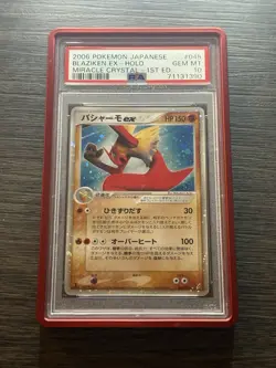 Blaziken EX Pokemon 2006 Miracle Crystal 1st ED Japanese 045/075 PSA 10 - Image 1