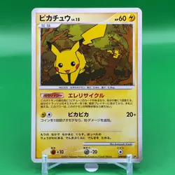 Pikachu TCG Lv.15 Pokemon Card Game Japanese Japan Nintendo Anime F/S - Image 1