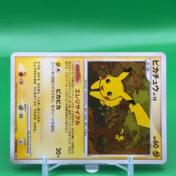 Pikachu TCG Lv.15 Pokemon Card Game Japanese Japan Nintendo Anime F/S - Image 2