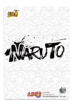 Sasuke Uchiha | NRZ06-PU-001L4 | Card/Carte Naruto Kayou Collection - Image 3