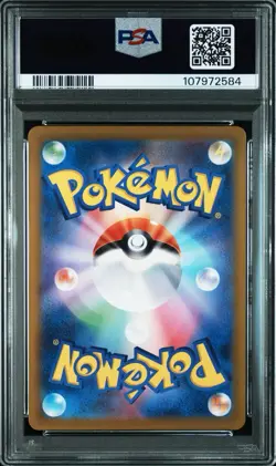 PSA 10 Magneton AR 112/106 Super Electric Breaker Pokemon Card Japanese Art Rare - Image 2