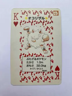Primeape King Of Hearts Pokemon Poker Charizard Red Deck Playing Card 1996 - Image 1