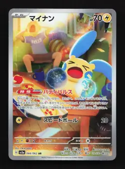 Minun 066/062 NM SV3A Raging Surf Japanese Pokemon Card TCG - Image 1