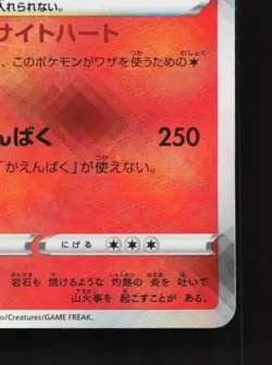 Radiant Charizard 003/021 NM Terastal Charizard Deck Japanese Pokemon Card - Image 3