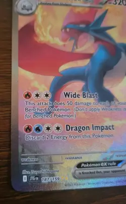 Salamence EX 187/159 Pokemon Journey Together SIR NM Pack Fresh - Image 5