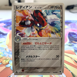 Ledian 062/068 1st Edition EX Dragon Frontiers Japanese Pokemon Card ~ MP - Image 1