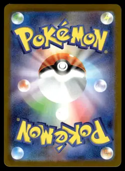 2025 Pokemon Japanese 128/086 Sawk Near Mint - Image 2