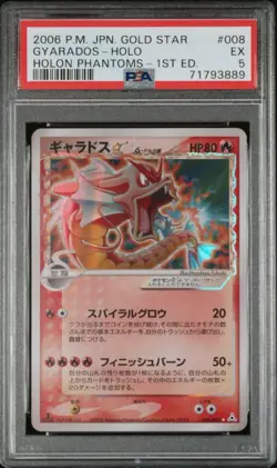 2006 POKEMON JAPANESE GOLD STAR GYARADOS HOLO #008 HOLON PHANTOMS 1ST ED PSA 5 - Image 1