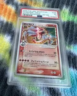 2006 POKEMON JAPANESE GOLD STAR GYARADOS HOLO #008 HOLON PHANTOMS 1ST ED PSA 5 - Image 5