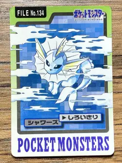 Pokemon Carddass Card Vaporeon File No.134 Bandai Pocket Monsters 1997 - Image 1