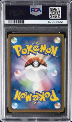 2010 POKEMON WORLD COLL ITALIAN-DO NOT USE PIKACHU-HOLO PSA 10 - Image 2