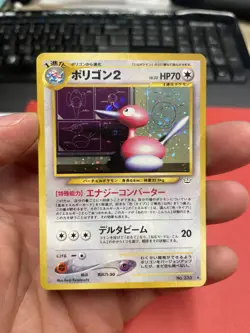 [NM] Pokemon Card Porygon2 No.233 Holo Old Back Neo Revelation 2000 Japanese!!! - Image 1