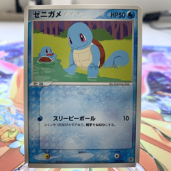 Squirtle 017/052 Blastoise Starter Deck Japanese Pokemon Card ~ MP - Image 1