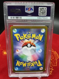 Furret - 110/100 AR SV9 Battle Partners Pokemon Japanese PSA 10 - Image 2