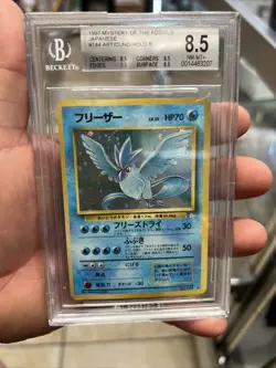 Japanese Pokemon Fossil Holo Articuno #144 BGS 8.5 Vintage - Image 1