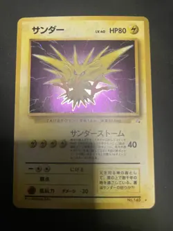 Zapdos - Pokemon Japanese Fossil #145 - Very Good Condition - Ungraded Japanese! - Image 2