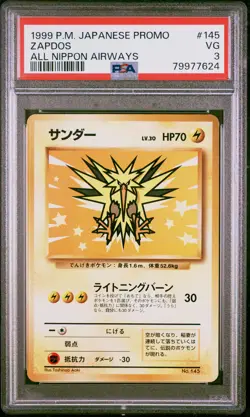 1999 POKEMON JAPANESE PROMO ANA AIRWAYS #145 ZAPDOS ALL NIPPON AIRWAYS PSA 3 - Image 1