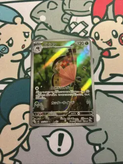Vivillon AR 107/106 SV8 Super Electric Breaker - Pokemon Card Japanese NM - Image 1