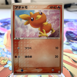 Torchic 001/015 1st Edition Torchic Quarter Deck Japanese Pokemon Card ~ MP - Image 1