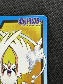 Pidgey 016 Pokemon Card Carddass Japanese BANDAI Nintendo Japan 1997 - Image 3