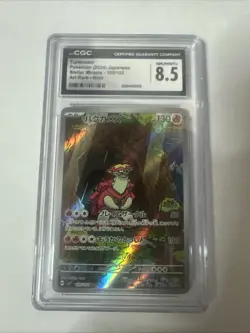 Turtonator 105/102 Sv7: Stellar Miracle Holo (Japanese) for sale online - Image 1