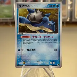 NM! Pokemon Card Lapras 022/086 Holo Rare 1st Edition 2005 EX Japanese - Image 1