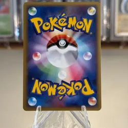 NM! Pokemon Card Lapras 022/086 Holo Rare 1st Edition 2005 EX Japanese - Image 3