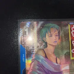 Gundam TCG Card Game Dual Impact GD02-085 R+ Four Murasame Alt Art English NM - Image 3