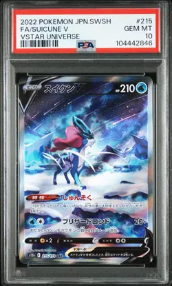 2022 POKEMON JPN SWORD & SHIELD VSTAR UNIVERSE #215 FULL ART/SUICUNE V PSA 10 - Image 1