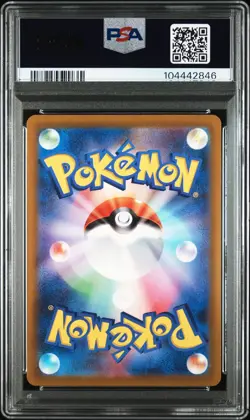 2022 POKEMON JPN SWORD & SHIELD VSTAR UNIVERSE #215 FULL ART/SUICUNE V PSA 10 - Image 2