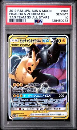 2019 POKEMON JPN SUN & MOON TAG TEAM GX ALL STARS PIKACHU & ZEKROM GX PSA 10 - Image 1