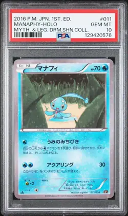 POKEMON JAPANESE MYTH. & LEG. DREAM SHINE COLL. #011 MANAPHY 1ST ED. PSA 10 - Image 1