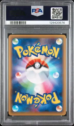 POKEMON JAPANESE MYTH. & LEG. DREAM SHINE COLL. #011 MANAPHY 1ST ED. PSA 10 - Image 2