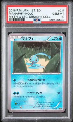 POKEMON JAPANESE MYTH. & LEG. DREAM SHINE COLL. #011 MANAPHY 1ST ED. PSA 10 - Image 3