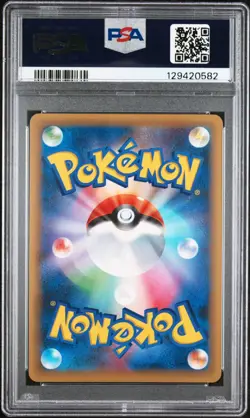 POKEMON JAPANESE MYTH. & LEG. DREAM SHINE COLL. #011 MANAPHY 1ST ED. PSA 10 - Image 4