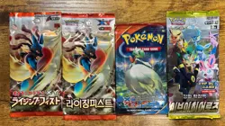 4x Mixed Pokemon Booster Pack Lot SEALED (Japanese)(English) (Korean) - Image 1