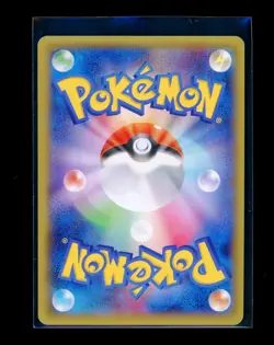 Pokemon Rayquaza EX XY Corocoro Promo Japanese 122/XY-P Shiny NM - Image 2