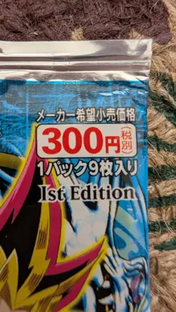 Legend of Blue Eyes White Dragon Asian Eng 1st Ed. Sealed Pack LOB Yu-Gi-Oh! - Image 3