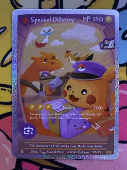 Pokepu - Speshel Dilivory (Pikachu) 78/77 - Derpy Pokemon Parody / Fan Art Card - Image 1