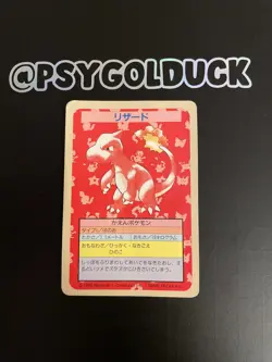 Pokemon Card - Japanese Charmeleon - 1st Edition No Number Topsun Blue Back - Image 1