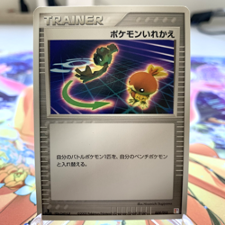 Switch 009/015 1st Edition Torchic Quarter Deck Japanese Pokemon Card ~ MP - Image 1